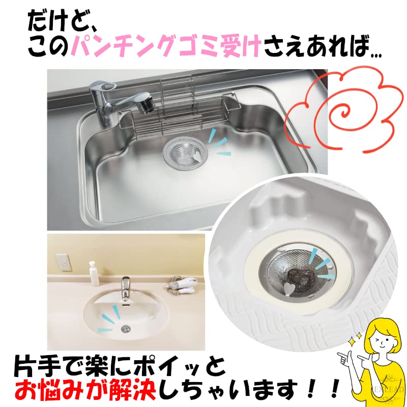 お風呂 排水口 ハートゴミ受け S L 2個セット ステンレス ユニットバス用 お風呂 排水溝 ゴミ受け ステンレス ユニットバス用 ハート